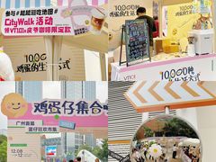 -VT101维多利广场