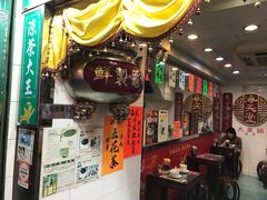 -海天堂(金銮大厦店)