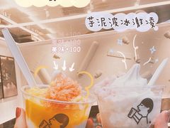 -喜茶(北京三里屯太古里店)