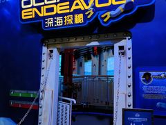 -珠海横琴国家地理探险家中心(创新方)