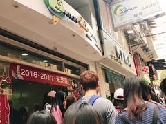 -柠檬车露(卖草地店)