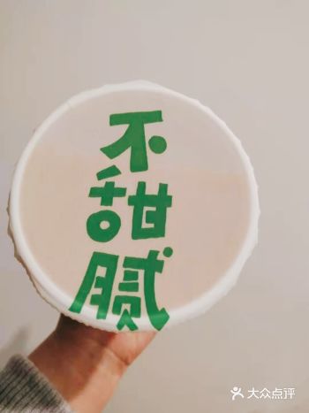 桂源铺家的饮品，喝的比较多，夏天的时候就最爱吨吨桶