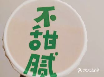桂源铺家的饮品，喝的比较多，夏天的时候就最爱吨吨桶