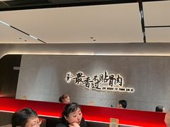 -蝎王府羊蝎子(北大地店)