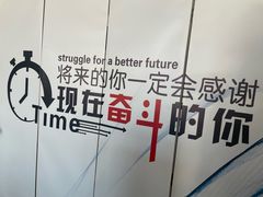 -荔枝共享自习室