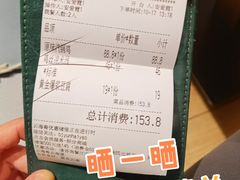 -云海肴·汽锅鸡·云南菜(领展购物广场·中关村店)
