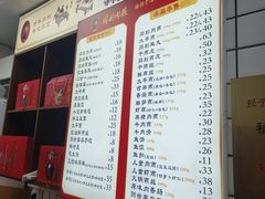 -同利肉燕老铺(澳门路店)