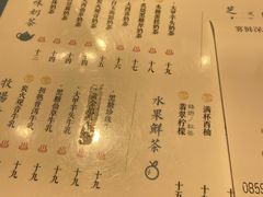 -雾鲜(KKMALL店)