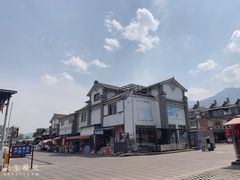-大理古城