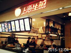 -连城·新天地(福华一路店)