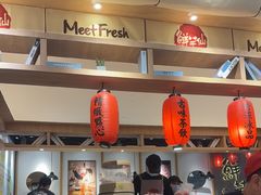 -鲜芋仙(时尚天河店)