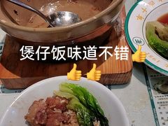 -西关明记肠粉(荔枝湾店)