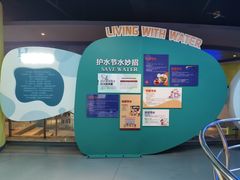 -苏州青少年科技馆