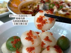 -天成·川菜家宴(礼岗店)
