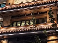 -老正兴菜馆(福州路店)