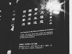 -侵华日军南京大屠杀遇难同胞纪念馆