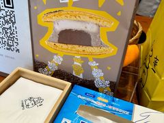 -辛一·铜锣烧(鸿寿坊店)