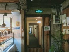 门面-仙峰天然面包(迎宾路店)