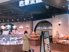 -巴黎贝甜(来福士店)
