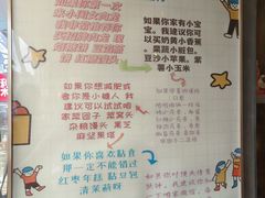 -小闺女儿肉龙(西湖道店)