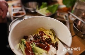 Wagyu Rice Bowl