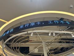 -Tims天好咖啡(江干万象城店)