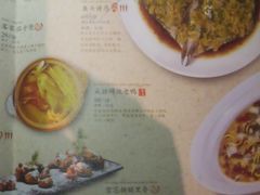 菜单-绿茶餐厅(华联万柳店)