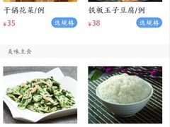 -三玛璐酒楼(汉口路店)