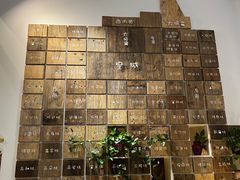 -有才叔的小馆(招商依云曲江店)