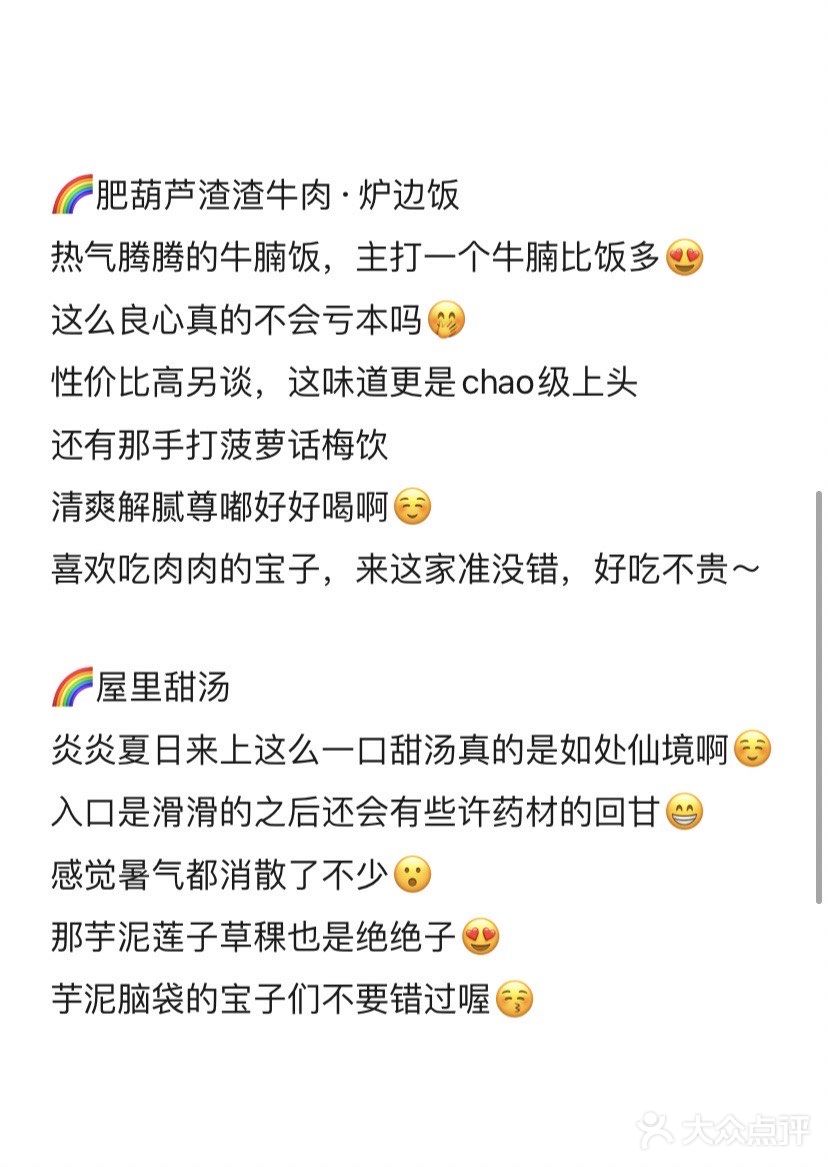 跟家人一起去汕头丹霞西吃美食咯～