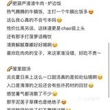 跟家人一起去汕头丹霞西吃美食咯～