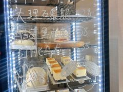 -你好独角兽·蛋糕甜品