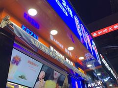 -咔芝棒·韩式炸鸡(印象汇店)
