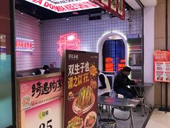 -孖记茶档·热腾茶餐(荔湾领展广场店)
