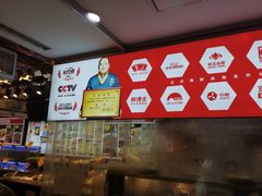 -必点海鲜·鲅鱼水饺(鞍山西道店)