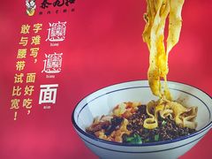 -秦九和(凯德广场店)