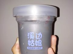 -溪边姑娘·拉丝酸奶水果捞(春熙路店)