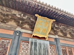 -永乐宫