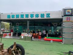-武汉园博园(武汉自然博物馆)