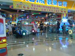 -汤姆熊欢乐世界(龙之梦店)