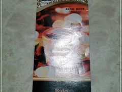 -芭菲盛宴·环球美食(锦城万达广场店)