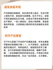 -馨月汇·独栋月子会所(静安店)