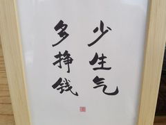 -simple hut简屋咖啡