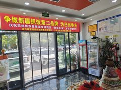 -民杨抓饭(柏香苑店)