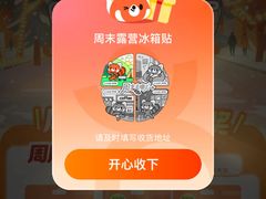 -银泰百货(北京大红门店)