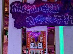 -星光大道KTV(金沙洲店)