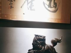 -觀芷隐轩