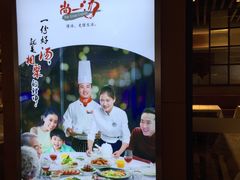 -尚一汤 广东炖汤(金桥国际店)