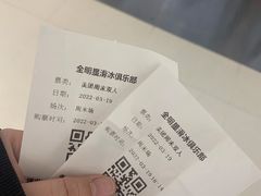 -全明星滑冰俱乐部(天津远洋店)