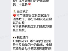 -全优加早教托育园(广百新一城店)